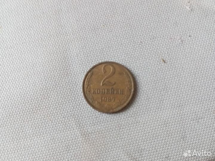 Монеты СССР одним лотом