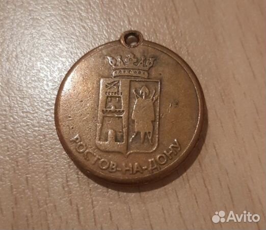 Медаль Хоккейный клуб Ростов 2006