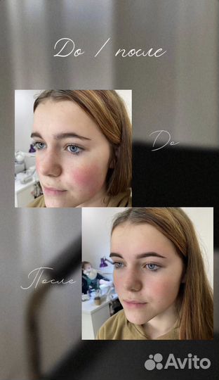 Коррекция бровей, окрашивание