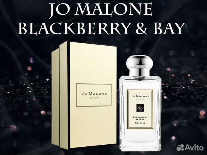 Парфюм Jo Malone Blackberry & Bay 60мл- Тестер ОАЭ