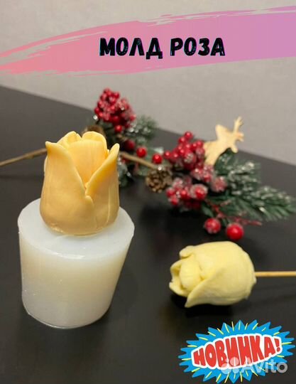 Силиконовая форма молд Роза