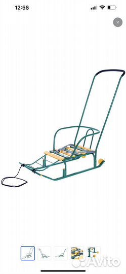 Санки на колесиках + матрасик и чехол на ножки