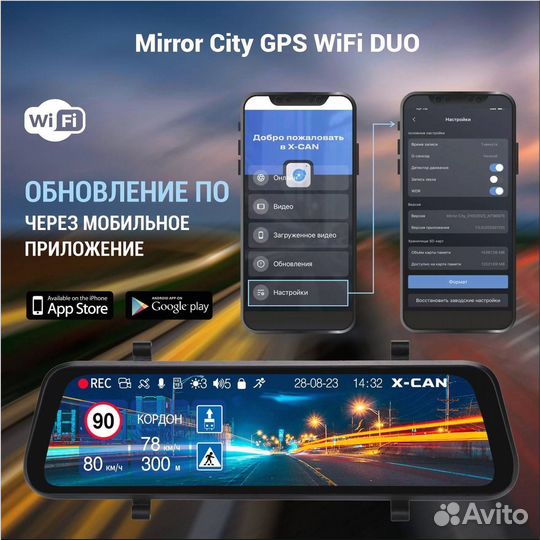 Видеорегистратор mirror city GPS wifi DUO