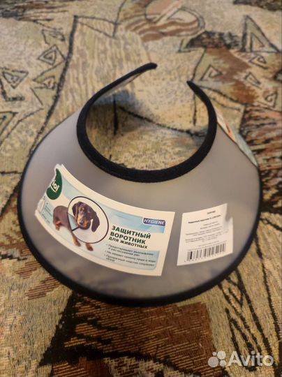Защитный воротник