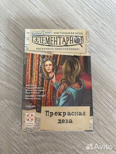Детективные настольные игры 