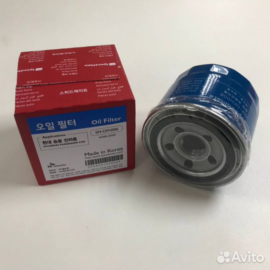 Фильтр масляный hyundai