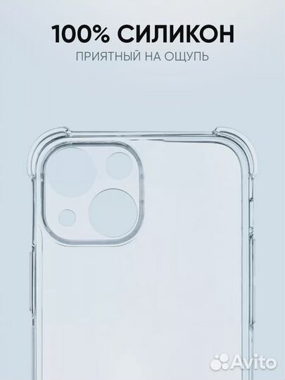 Чехол на айфон 13 мини, для phone 13 mini с рисунк