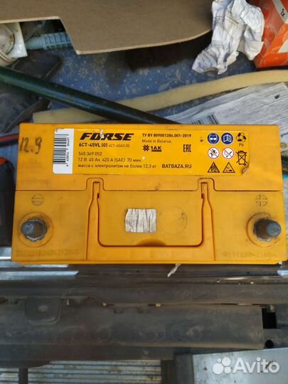 Аккумулятор автомобильный 45ah