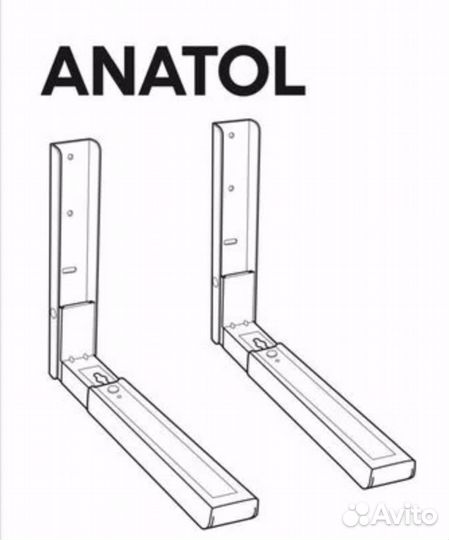 Кронштейн для свч IKEA Anatol