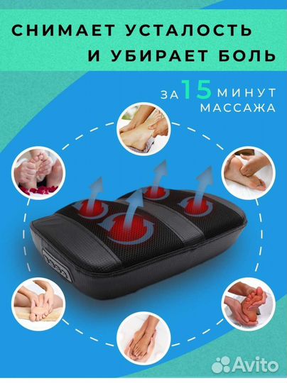 Массажер для ног с подогревом