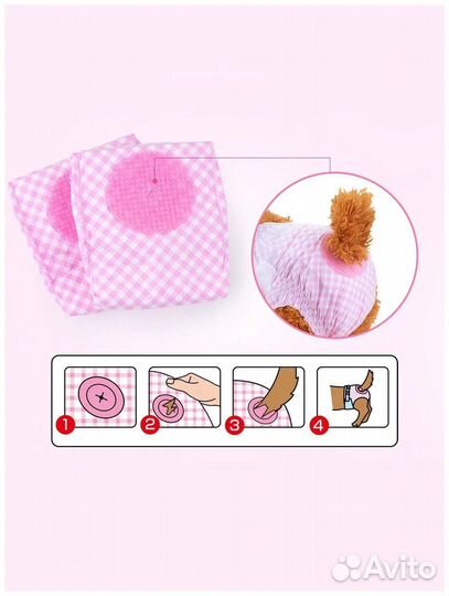 Подгузники для животных