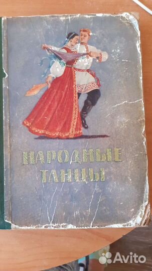 Книга 