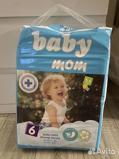 Подгузники 15-30кг