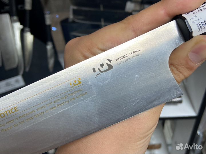 Нож кухонный bestech knives XIN kitchen XC102