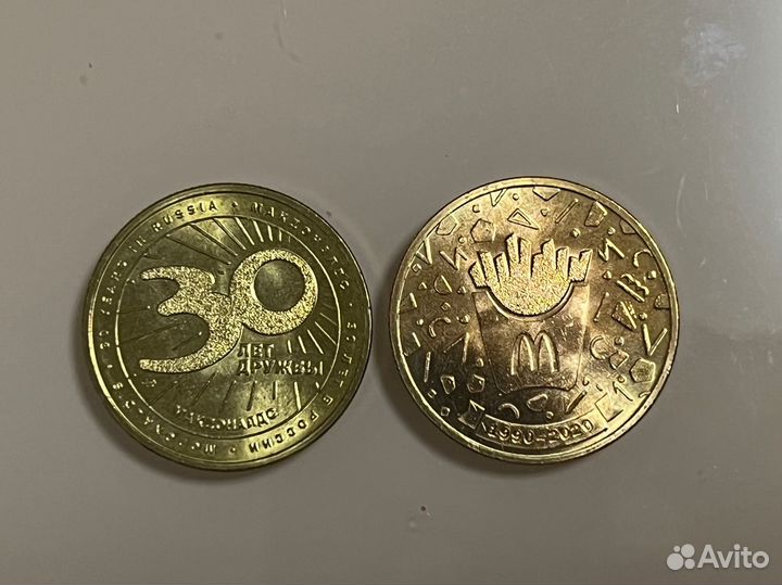 Монеты Макдональдс