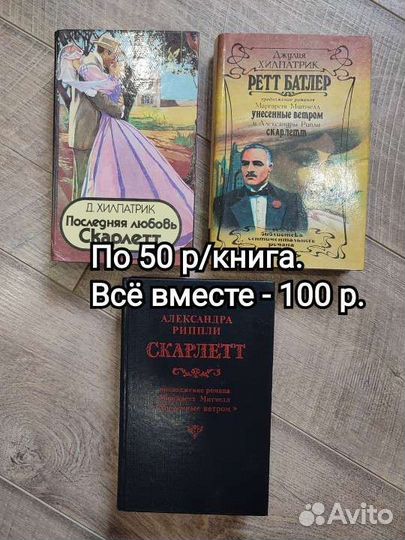 Разные книги