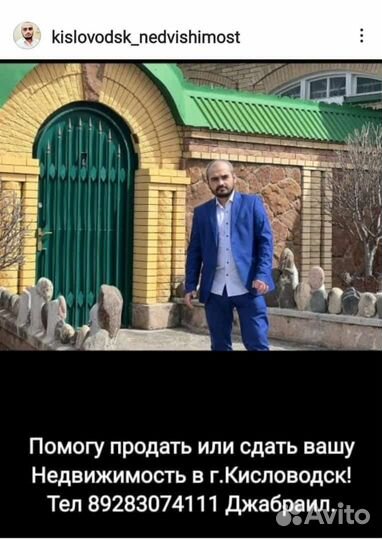 Сдам вашу Недвижимость