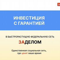 Инновационный интернет проект на основе ии, Кишинёв