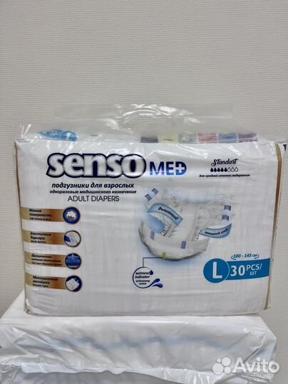 Памперсы для взрослых L (3) Senso 5капель