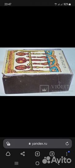 Спички СССР в деревянном коробке