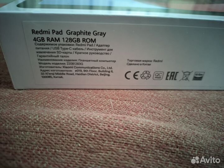 Планшет Xiaomi Redmi Pad 10.6