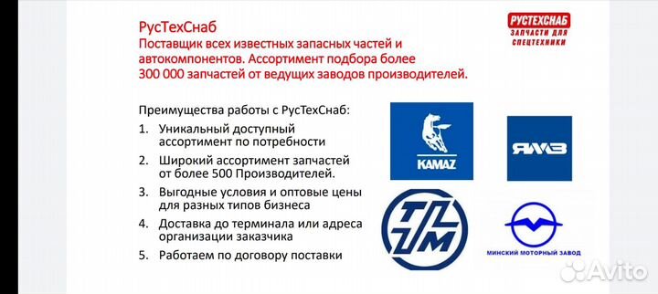 С чугунным блоком, аналог 42164.1000402-70 42164.1