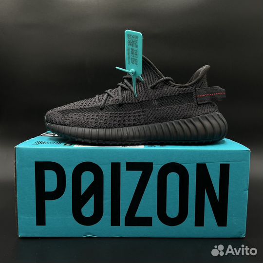 Кроссовки Adidas yeezy boost 350 v2