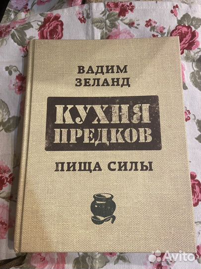 Книга 