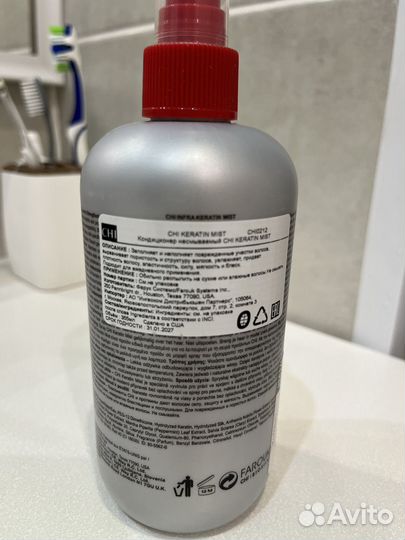 Кондиционер для волос CHI