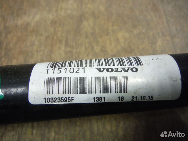 Привод задний volvo XC90 2 2018