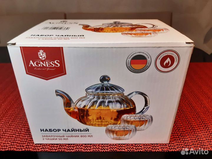 Чайник заварочный 800 мл+ 2 чашечки с двойн.стенк