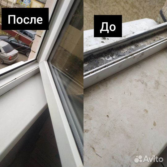 Клининг уборка квартир и домов