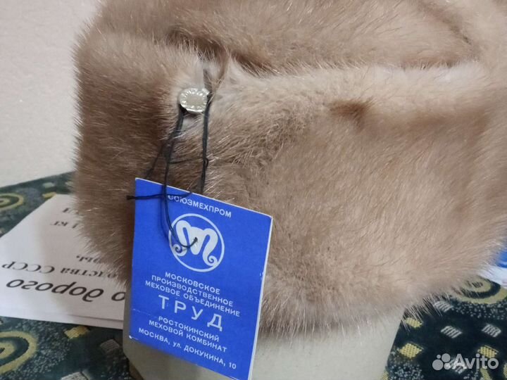 Шапка Норковая Мужская Новая ; 1992 год Винтаж