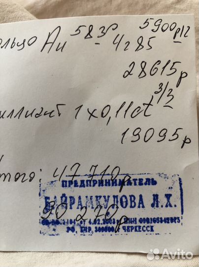 Золотое кольцо с Якутским бриллиантом