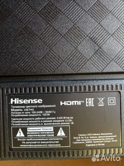 Телевизор SMART tv Hisense 43дюйма