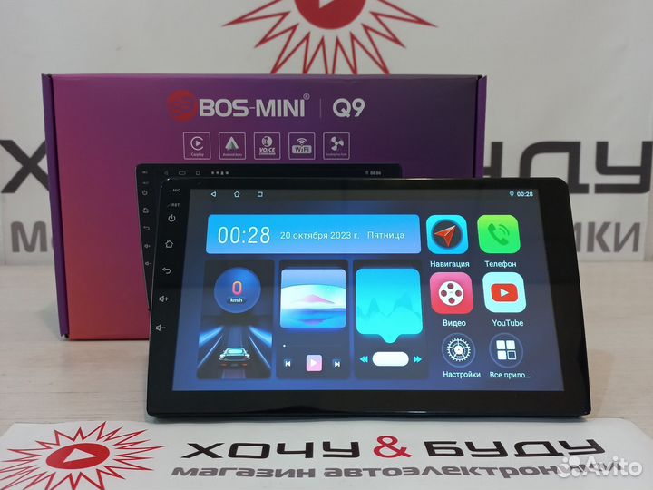 Bos-Mini Q9 9 Inch 4 Core 2+32 IPS CarPlay