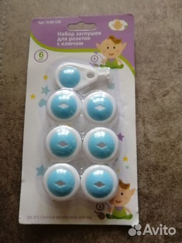 Набор заглушек для розеток с ключом