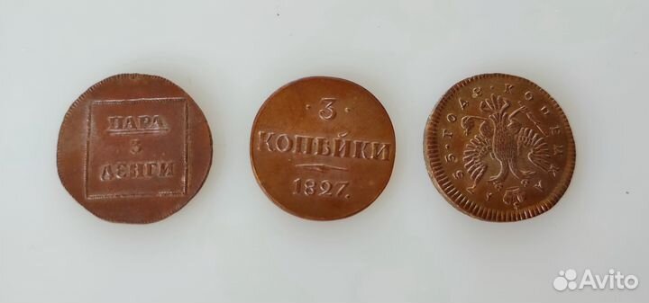 Копии редких царских монет