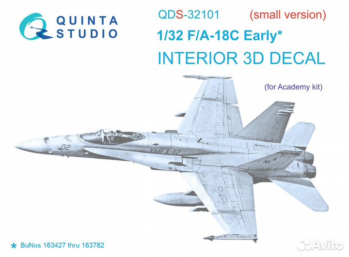 Дополнение к моделям Quinta Studio QDS-32101