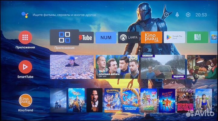 Smart TV приставка