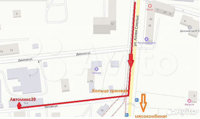 Адаптер Aura ANC-DF01 переходник (антенна)