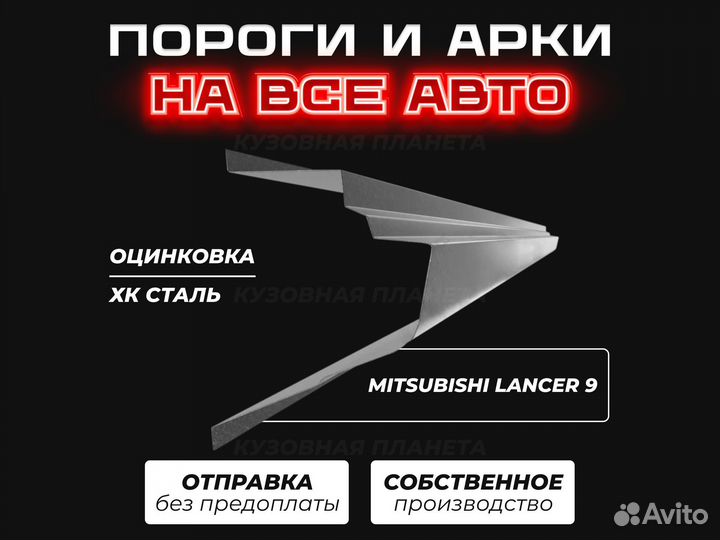 Пороги на Audi A4 b5 ремонтные кузовные