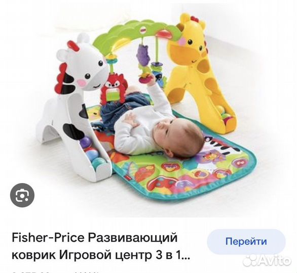Развивающие игрушки