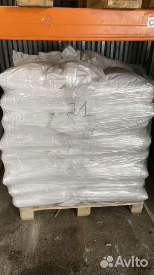 Перкарбонат натрия П70 (кислородный отбеливатель)