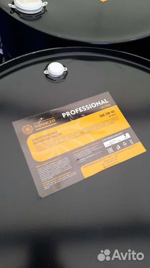 Масло моторное 5w40 оптом импорт и Россия