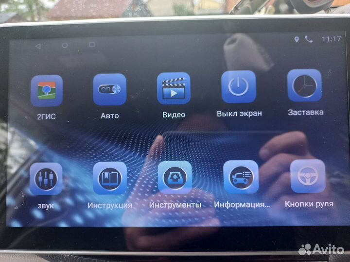 Магнитола автомагнитола 2DIN