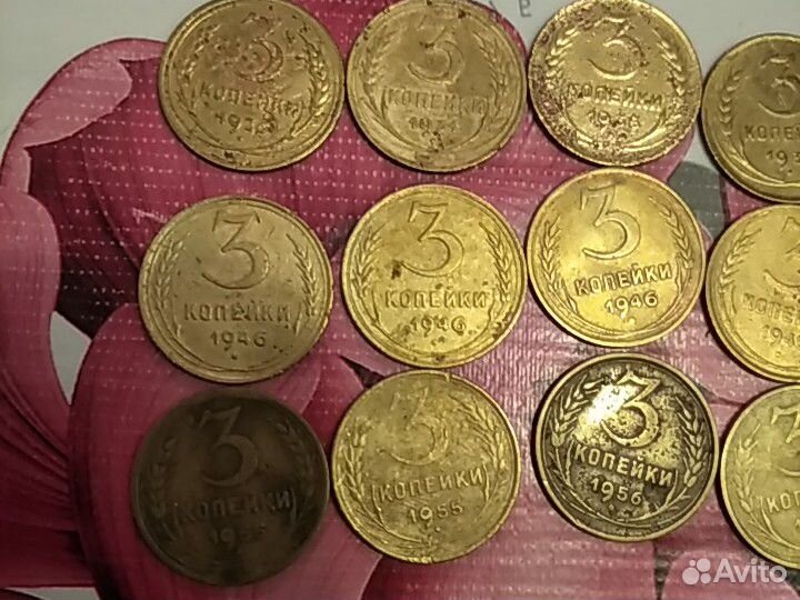 3 копейки
