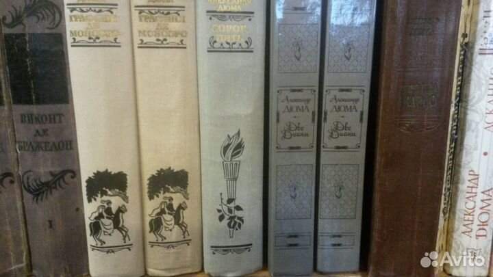 Книги А. Дюма и М. Дрюона