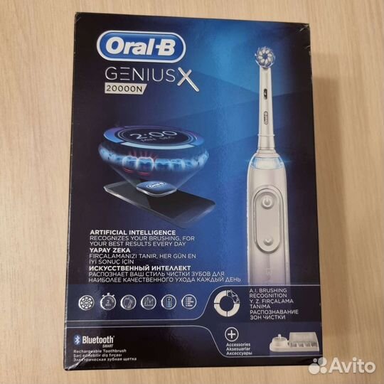 Зарядный чехол футляр к щётке Braun Oral b genius