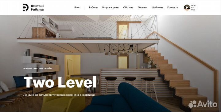 Создание сайтов